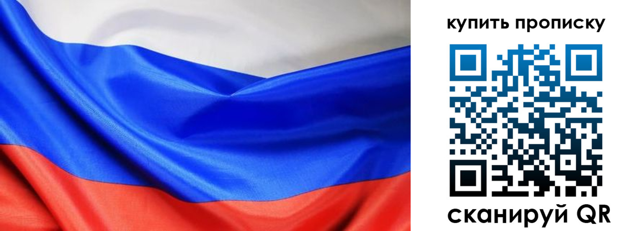 прописка законно в Изобильном