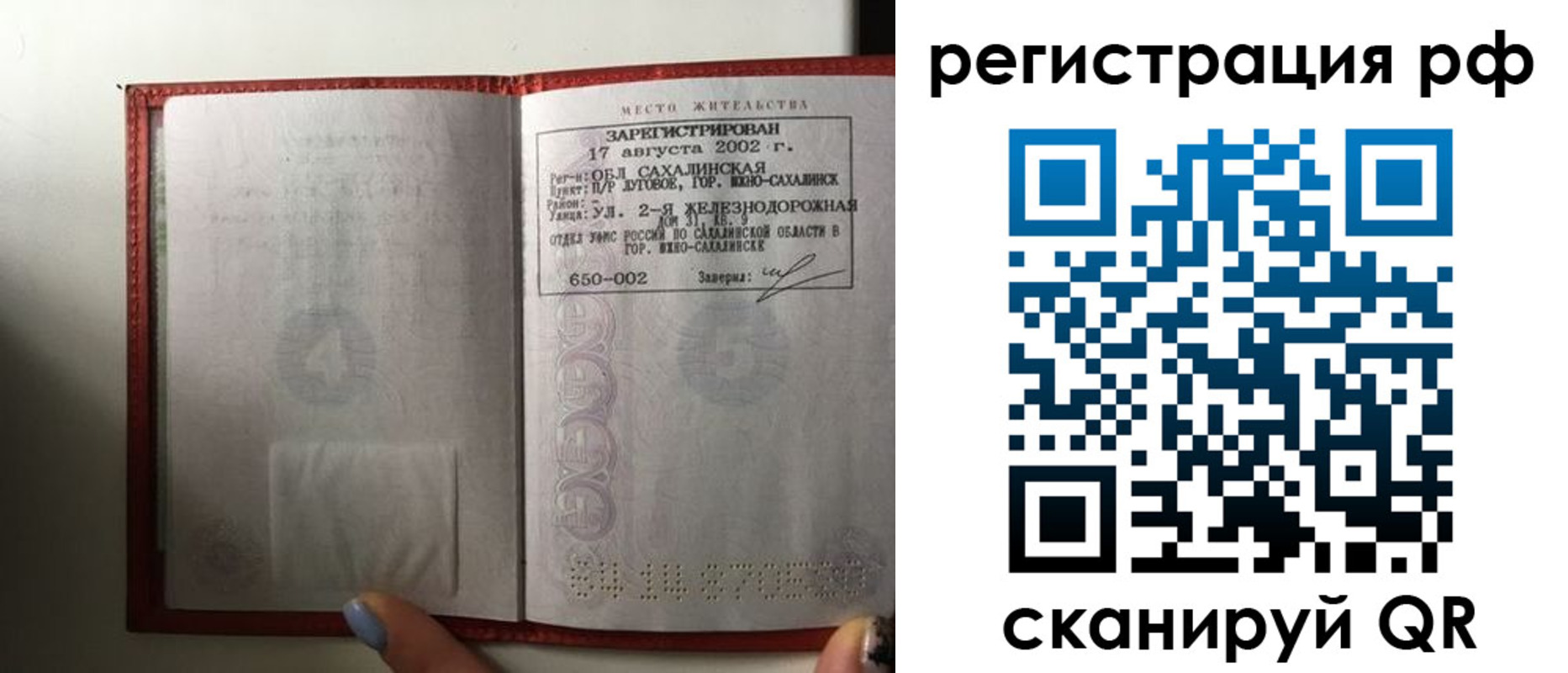 регистрация в Изобильном