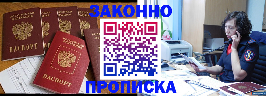 регистрация для школы в Изобильном