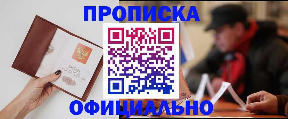 найти адрес прописки в Изобильном