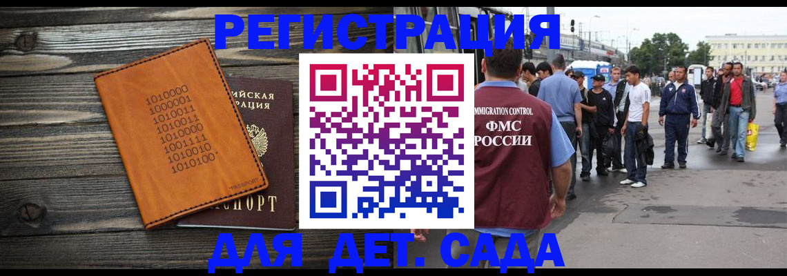 где прописаться в Изобильном